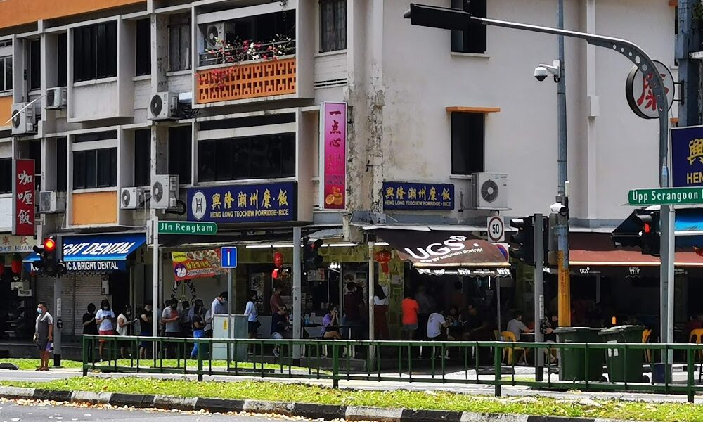 First Street Teochew Fish Soup