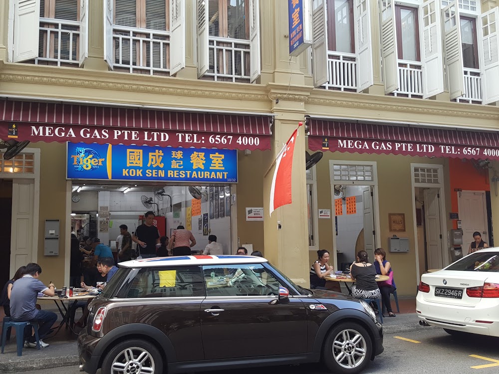 Kok Sen Restaurant