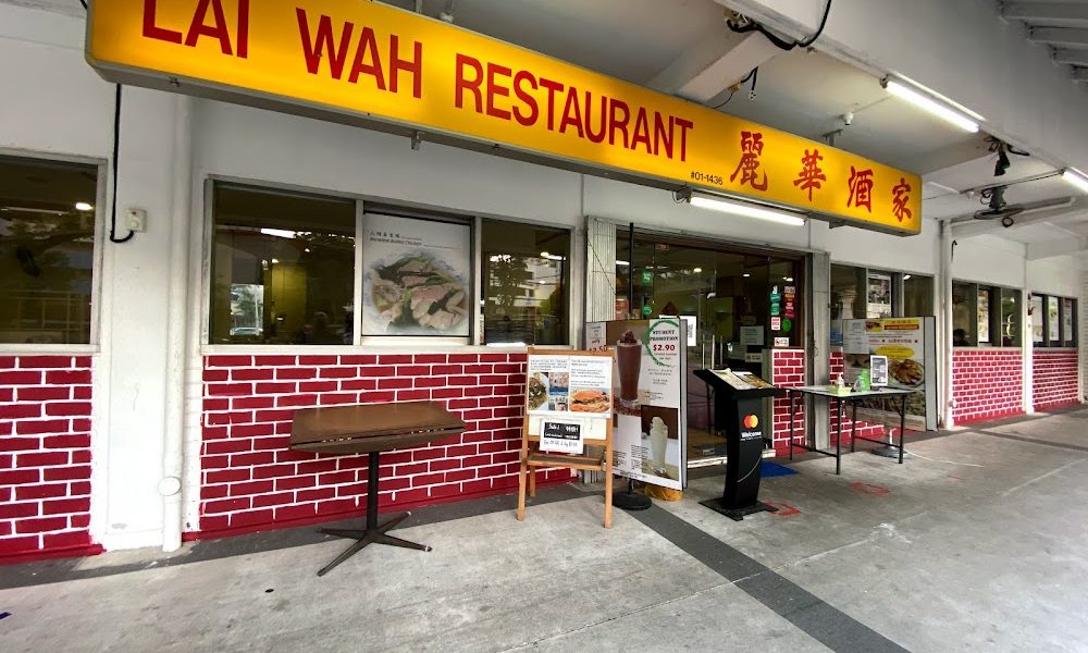 Lai Wah Restaurant
