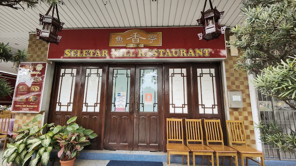 Seletar Hill Restaurant