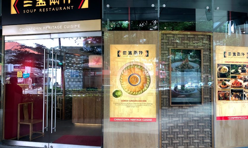 Soup Restaurant @ Holland Village