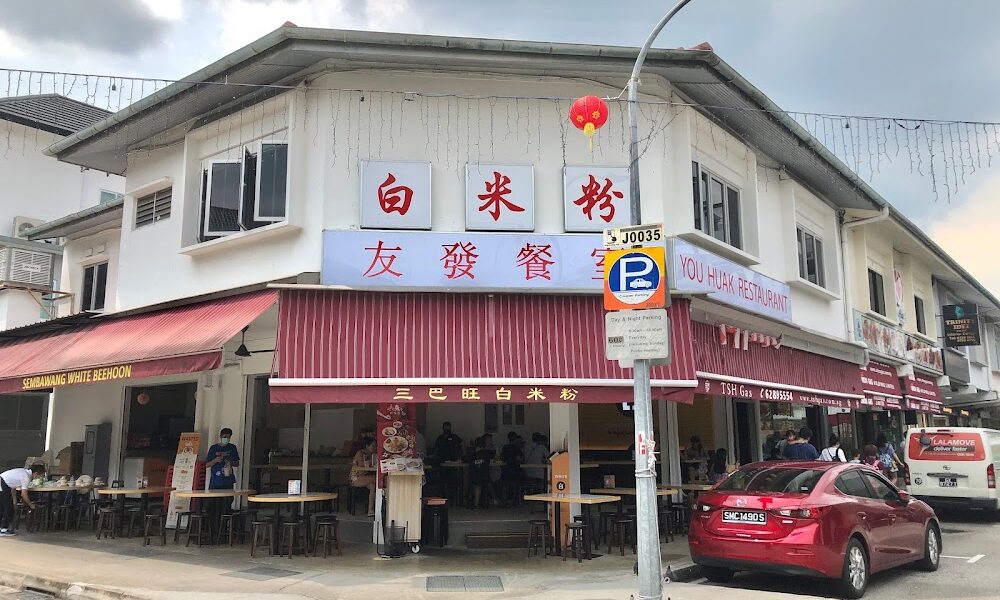 White Restaurant (Jalan Tampang)